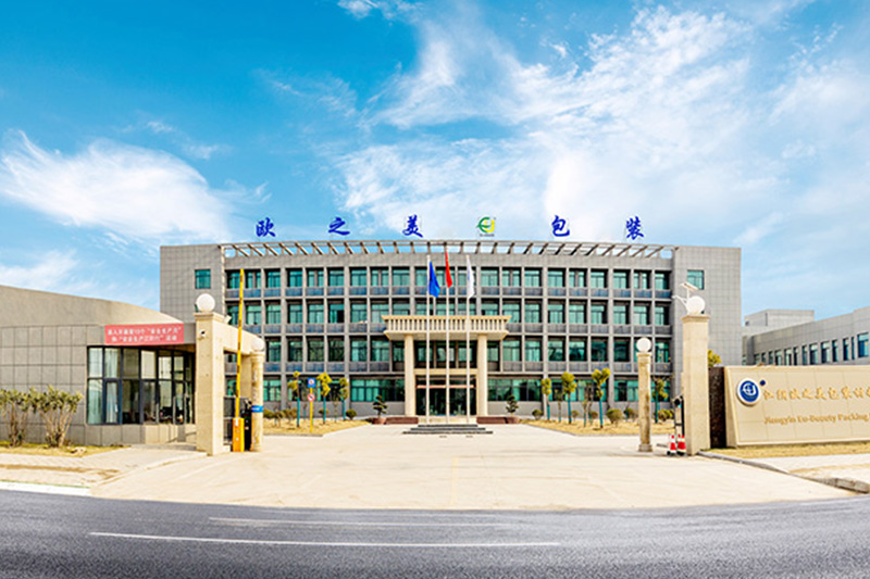 Usine de bouteilles en verre